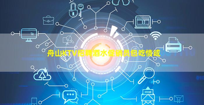 广东夜场招聘